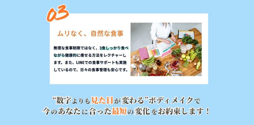 ファーストビュー