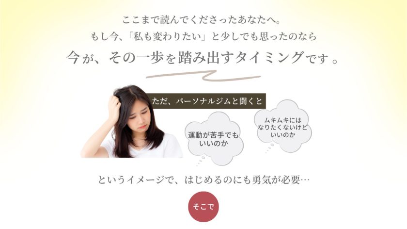 ファーストビュー