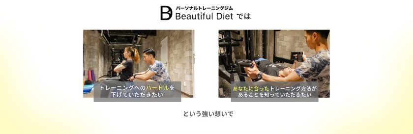 ファーストビュー