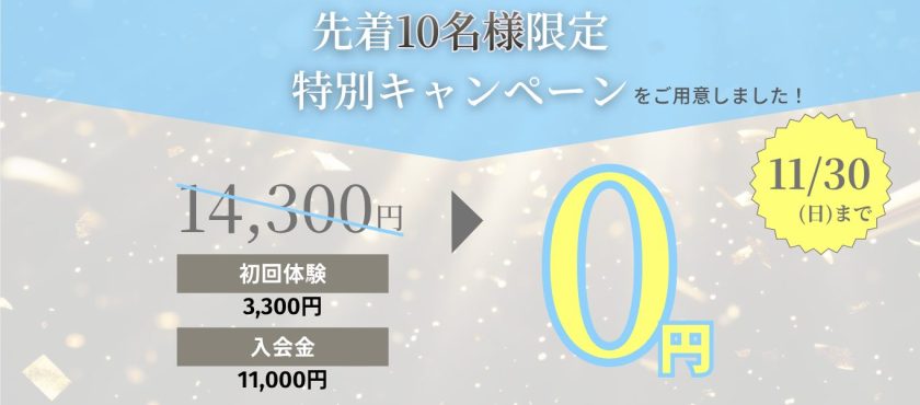 ファーストビュー