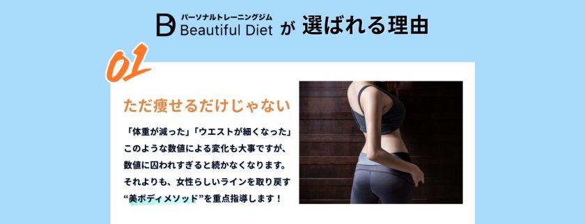 ファーストビュー