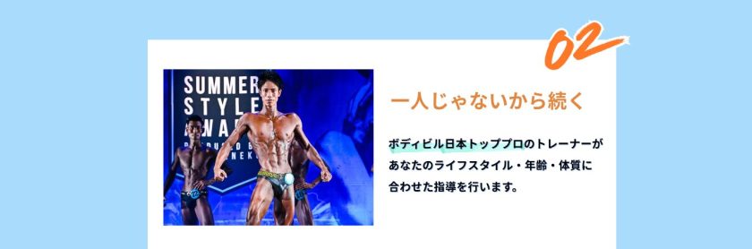 ファーストビュー