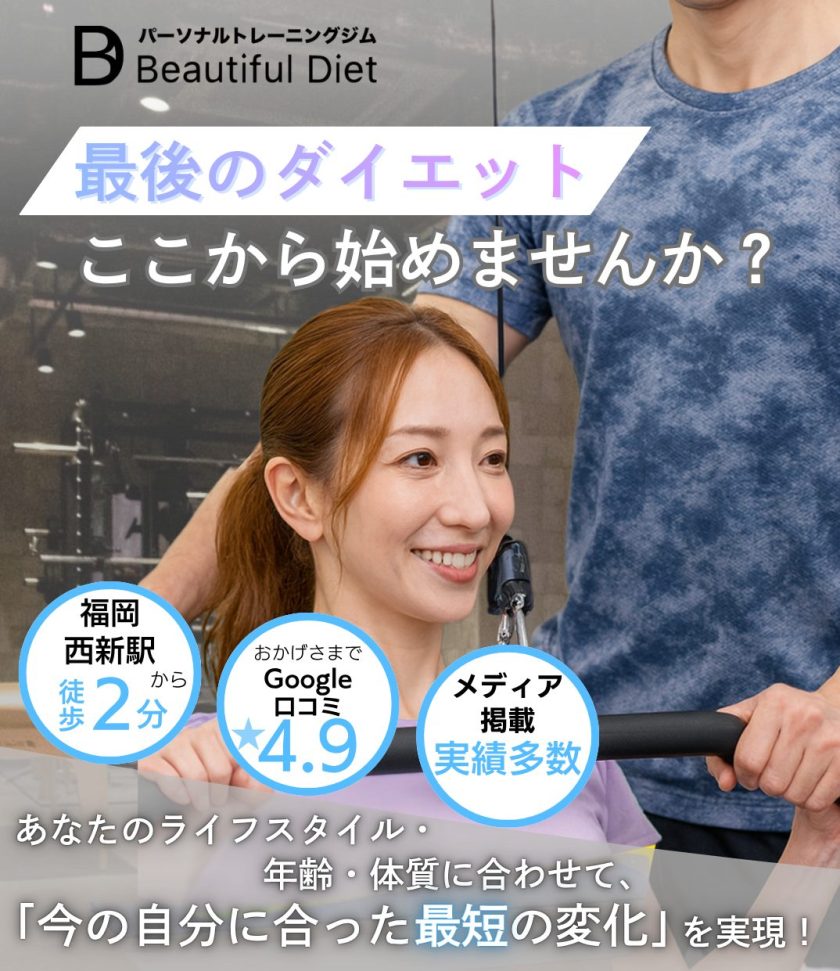 スマホ用ファーストビュー