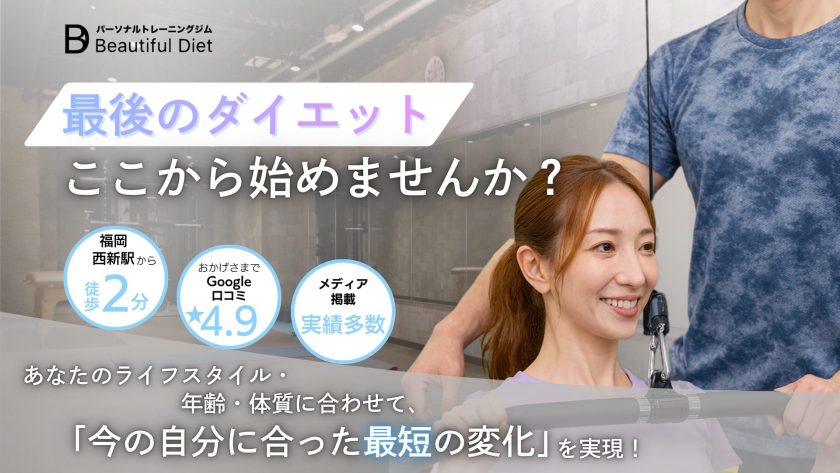 ファーストビュー