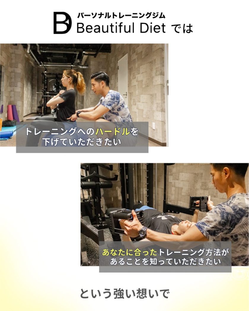 スマホ用ファーストビュー