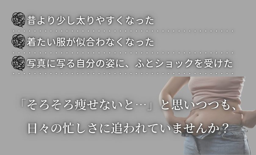 スマホ用ファーストビュー