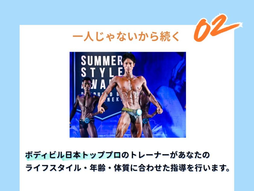 スマホ用ファーストビュー