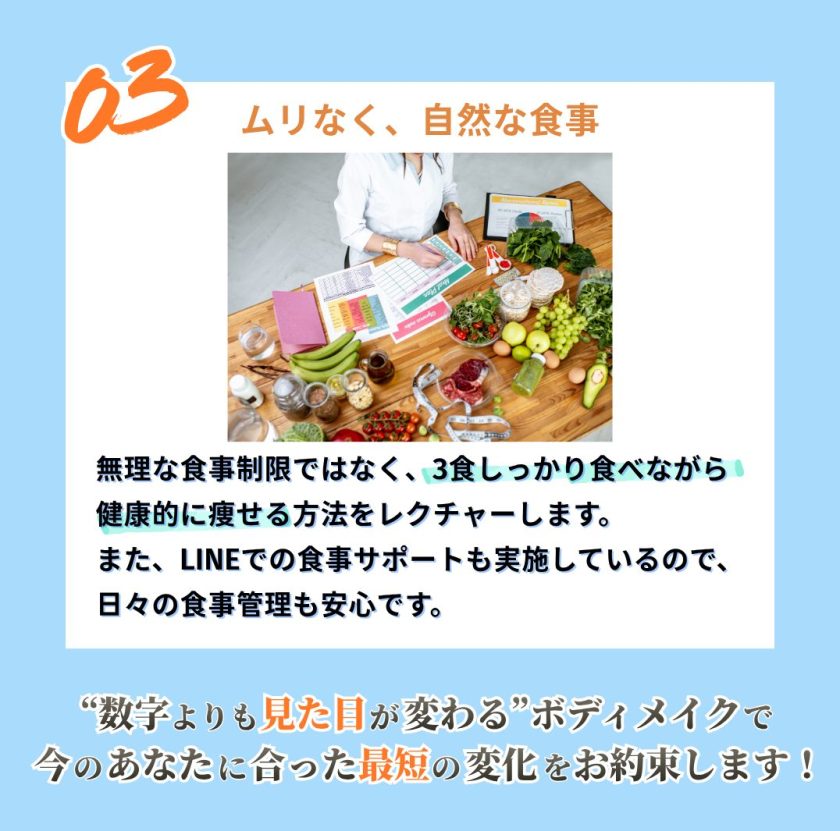 スマホ用ファーストビュー